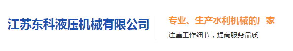 護(hù)欄板設(shè)備